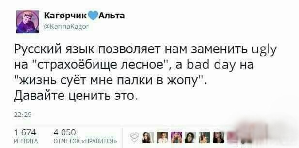 Смешные комментарии из соц.сетей