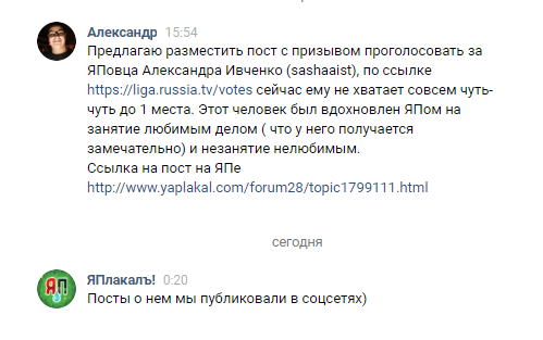 Любовь на троих