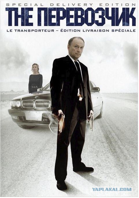 Тактика выжженной земли