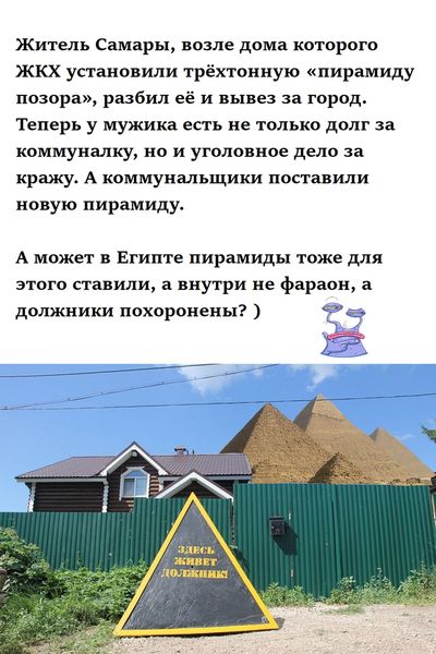 Прикольные картинки