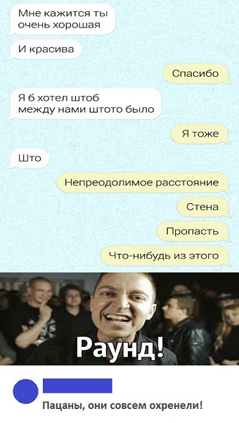 Прикольные комментарии и высказывания из Сети 24.10.2018