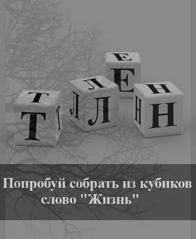 Тест на восприятие