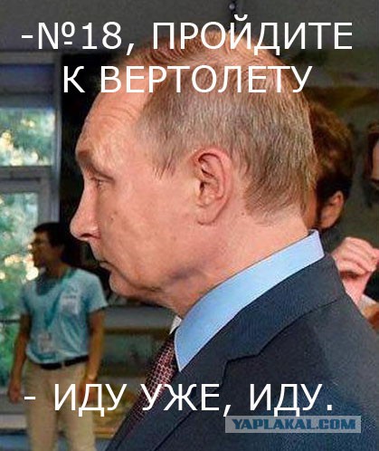 С площадки возле Кремля взлетели два вертолёта Ми-8