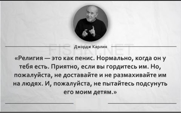В уральской школе прошел конкурс плакатов с изображением геев и лесбиянок.