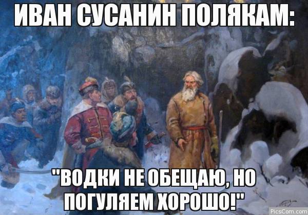 Опыт Наполеона посоветовали использовать НАТО в конфликте с Россией
