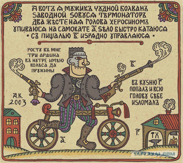 Киноафиши на старый лад