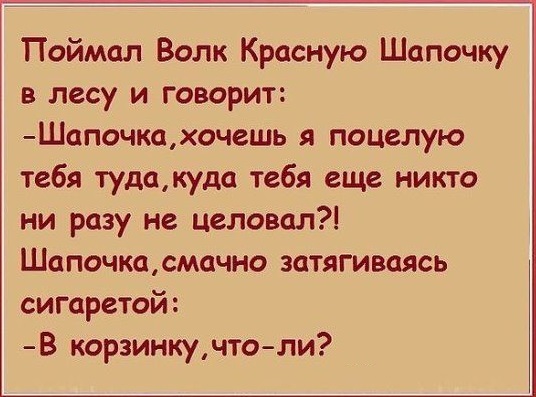 Картинки с надписями, соц-сети и анекдоты