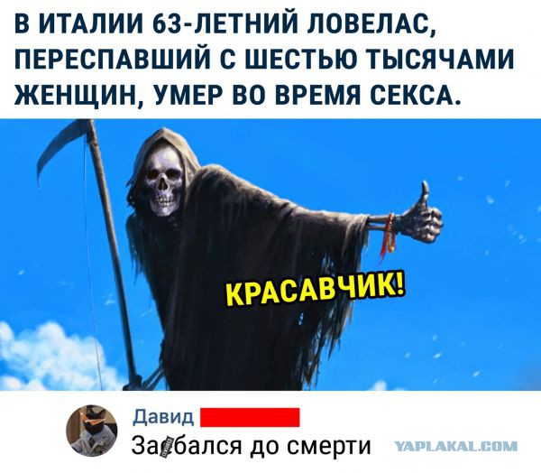 Фото, соц-сети и картинки с надписями 30.01.2019