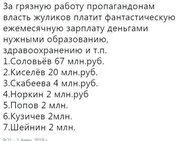 Тут Киселев к Дудю сходил