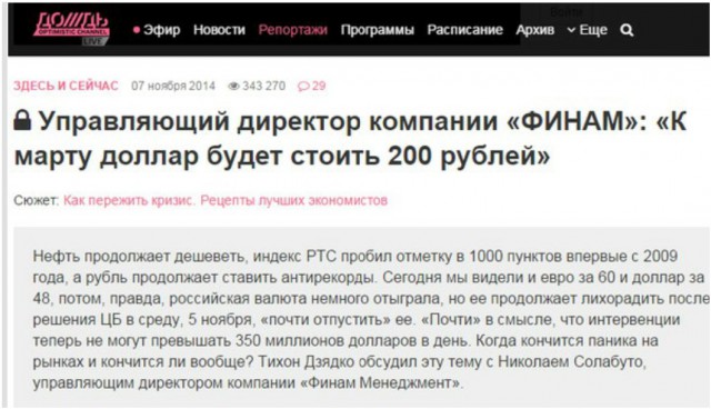 «Держитесь», удар неизбежен: рубль утонет под «адскими санкциями» США