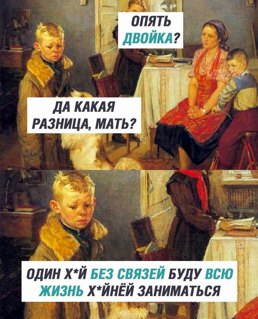 Особые навыки