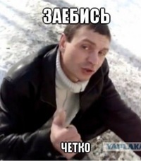 «Смотрите, как я умею» — обычно последние слова парней вроде этого.
