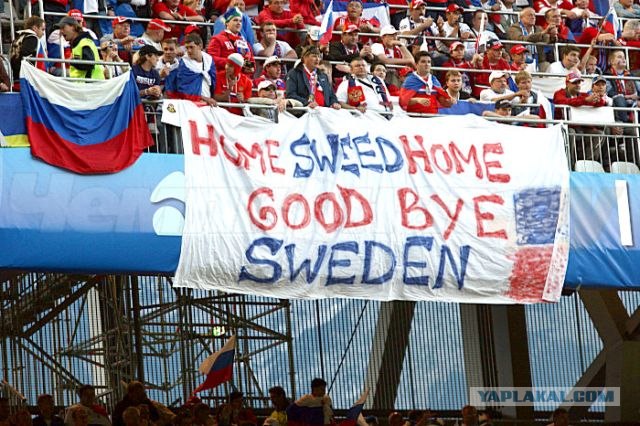 Россия Vs Швеция  2:0