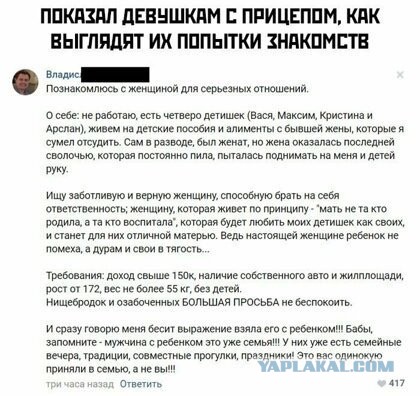Разведенные женщины ищут мужчин!
