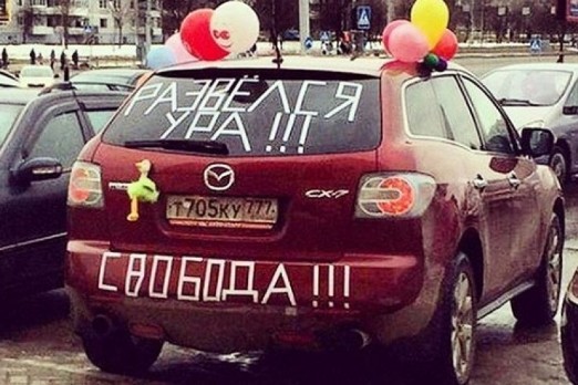 Муж считает себя расходным материалом и собирается разводиться