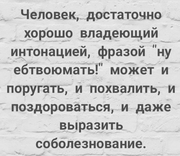 Громкие заявления