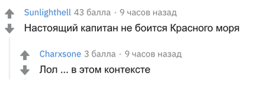 Lindemann новый клип