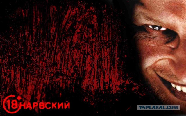 Рулет