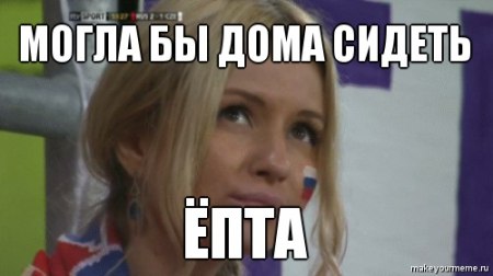 Евро-2012 (Украина - Польша)  Часть 2