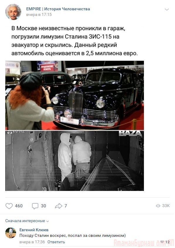 Комментарии к постам в разных группах, которые вызвали улыбку