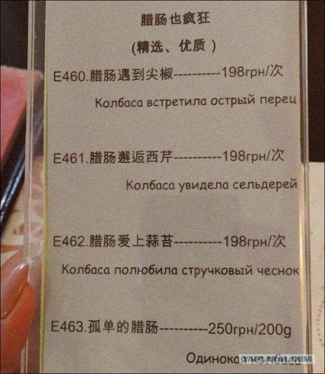 Как я искал интима...