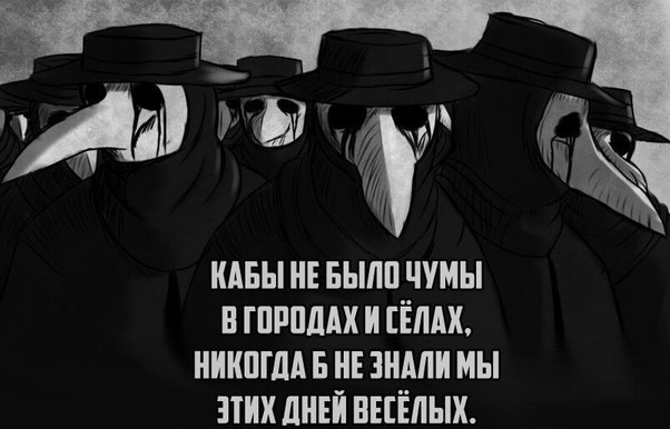 Ничего не меняется - скупка и паника продолжается