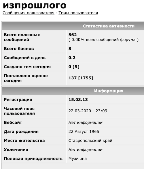 «"Ненавижу совок!" - чувствуется во всём этом тайный страх хозяев жизни»
