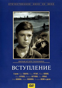 Малоизвестные фильмы про Великую Отечественную войну