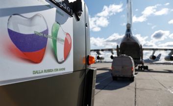 Последние новости
