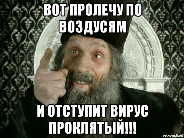Митрополит на вертолете окропил Краснодар святой водой против коронавируса