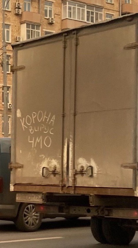 У нарушивших самоизоляцию москвичей будут задерживать машины