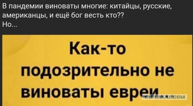 К Китаю поданы иски на 20 триллионов долларов из-за COVID-19