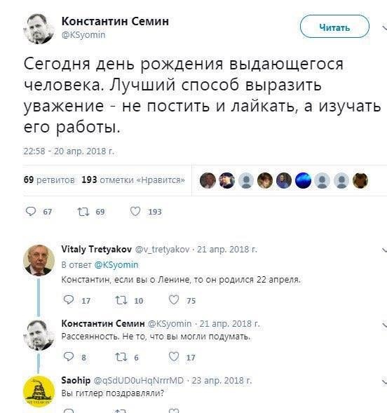 Сегодня 150 лет Владимиру Ильичу