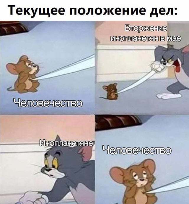 Опубликовано подлинное видео с НЛО