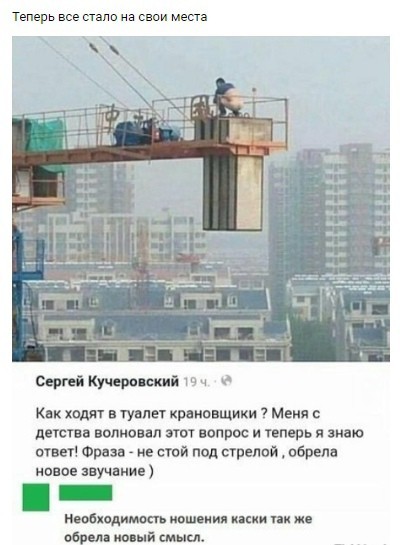 Туалеты мира