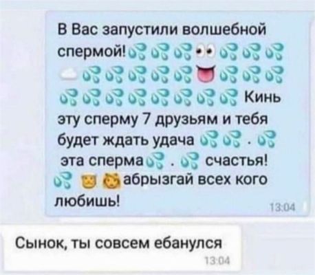 Чернь, дрянь, перегной