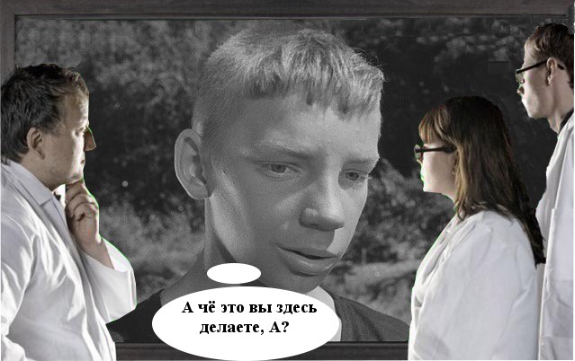 Фотожаба: Что увидели врачи?
