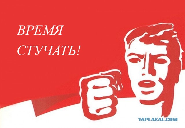 Я призываю Вас улучшить своими руками жизнь в этой стране.