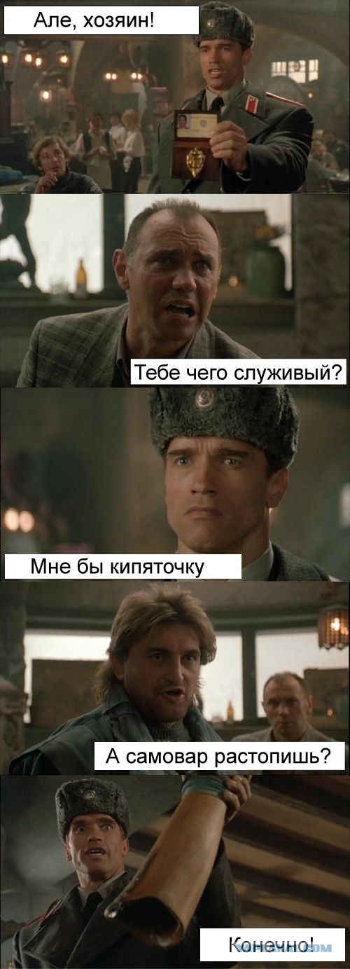 Фотожаба: Иван Данко (red Heat)