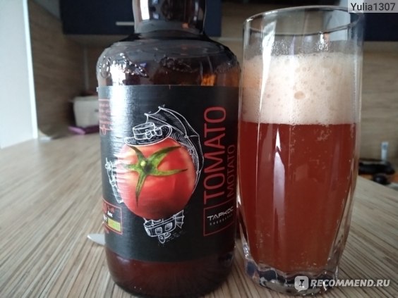 Что по пиву?
