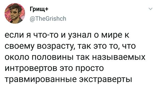 В замешательстве