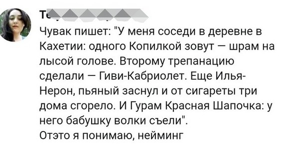 Кликухи