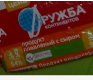 Аццкая кухня 3  (Кулинарный адъ)