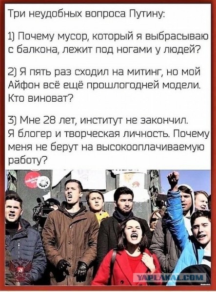 Свободные митинги в самых "демократических" странах