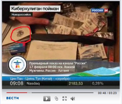 Раскрыта тайна с порнороликом на Садовом