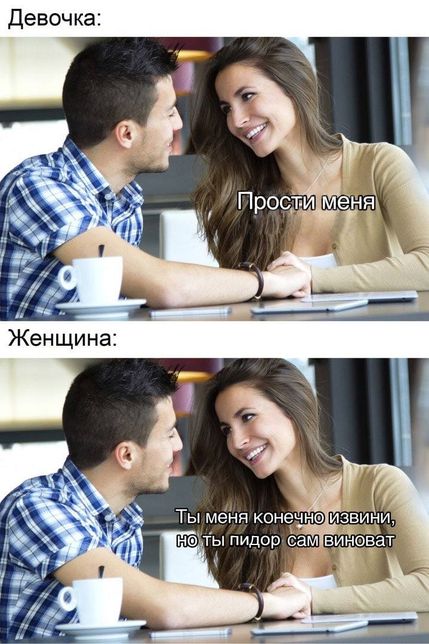Мы здесь не для этого
