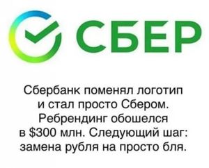 Коллекторы «Сбера» внедрили технологию распознавания эмоций должников
