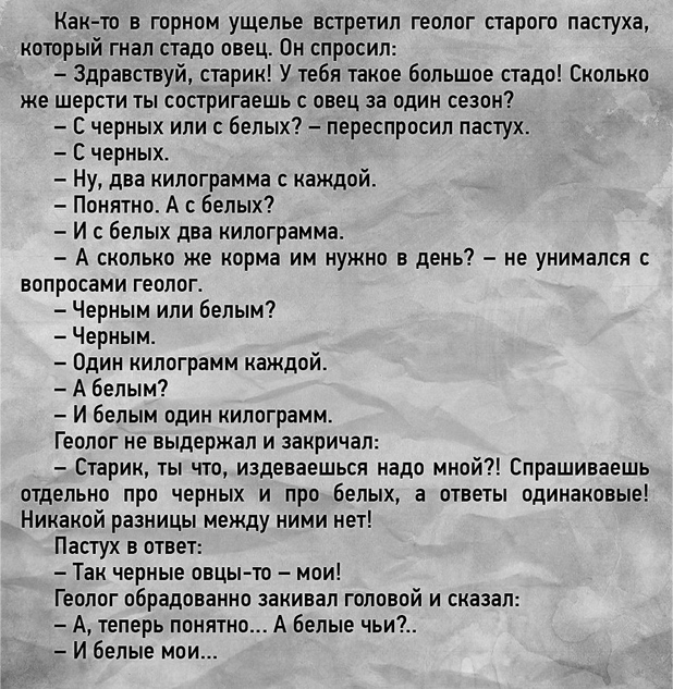 Про когнитивные свойства.