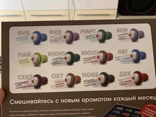 Мракетинг который мы заслужили
