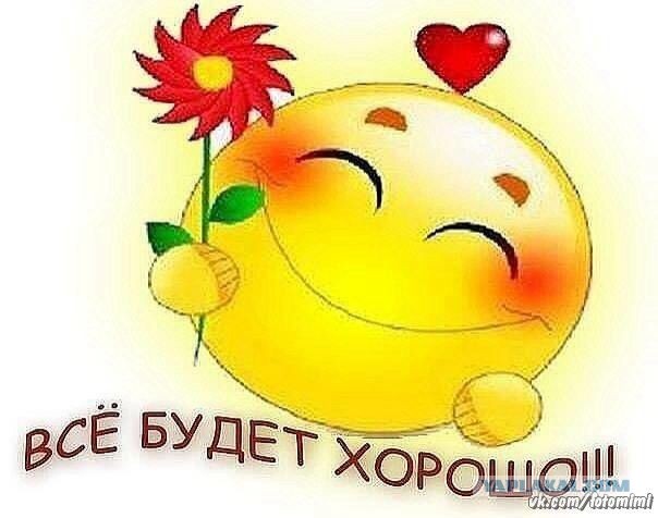 Так себе картинки 25.02.21